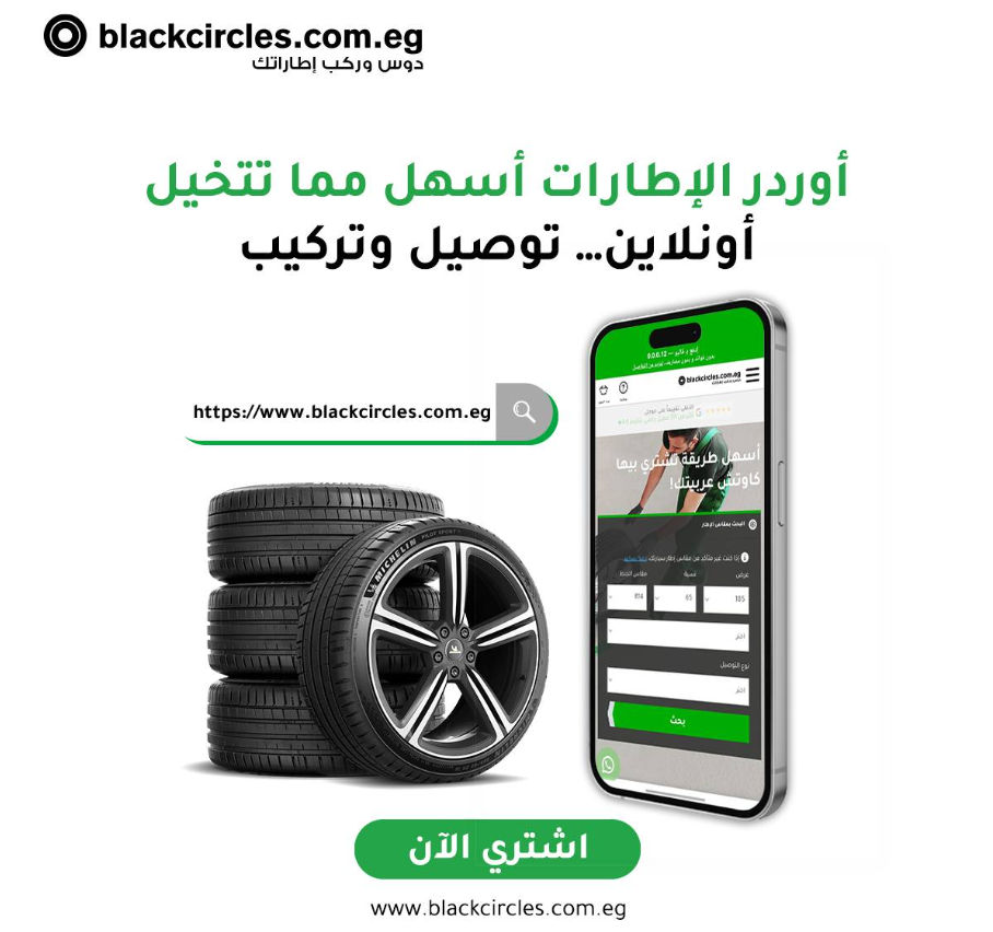 Blackcircles